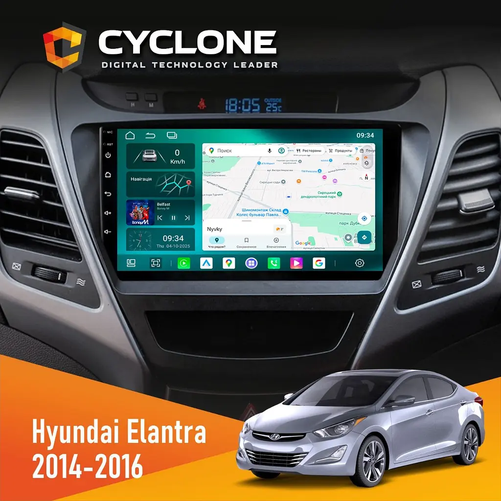 Штатна магнітола Hyundai Elantra 2014-2016 2 Cyclone C9-013 4x64 DSP 4G Cyclone (НФ-00007255)