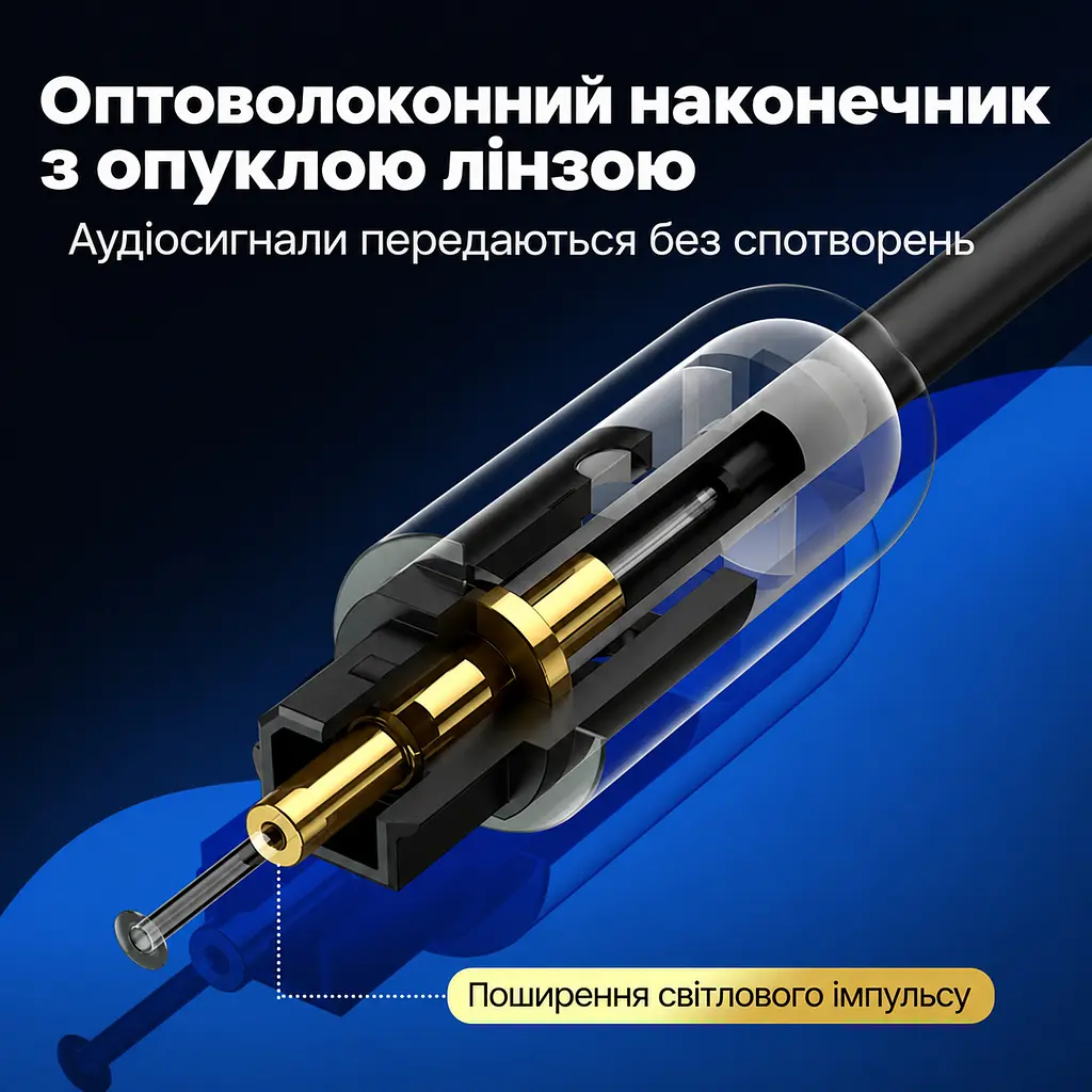 Оптический аудиокабель UGREEN AV122 1,5 м тослинк Toslink штекер на Toslink штекер S/PDIF с фиксаторами штекеров чёрный (70891) - фото 6