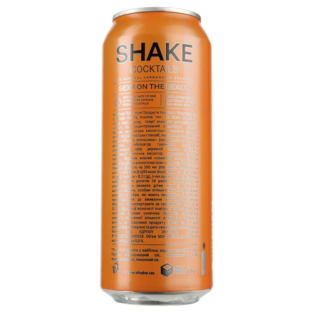 Упаковка напою слабоалкогольного Shake Sexx On The Beach 7% 12 л з/б (0.5 л х 24 шт.) - фото 3