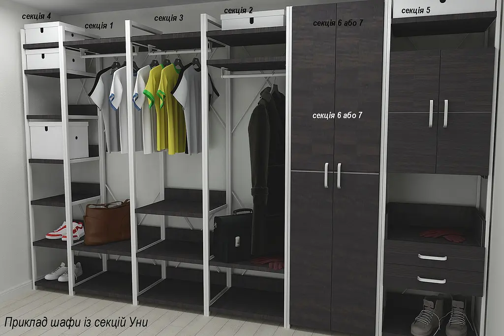 Шафа Гардероб Уні секція 2 серії Коннект Ferrum-decor 220x60x50см Білий метал ДСП Венге Магія 32 мм (FRD-104544) - фото 7