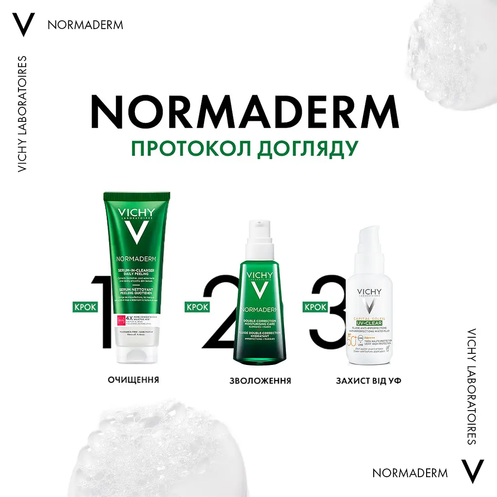 Очищувальний гель-сироватка Vichy Normaderm з ефектом пілінгу для проблемної шкіри обличчя та тіла 125 мл - фото 4