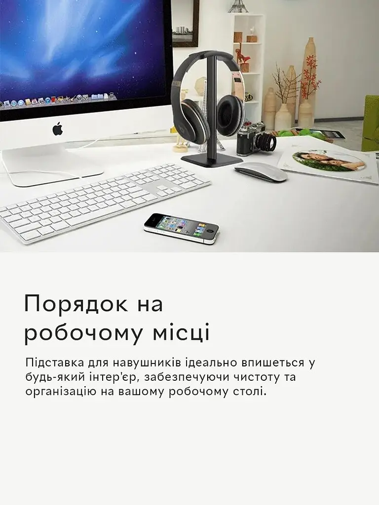Підставка для навушників Semi Headphone stand на неслизькій основі - White/Silver - фото 5