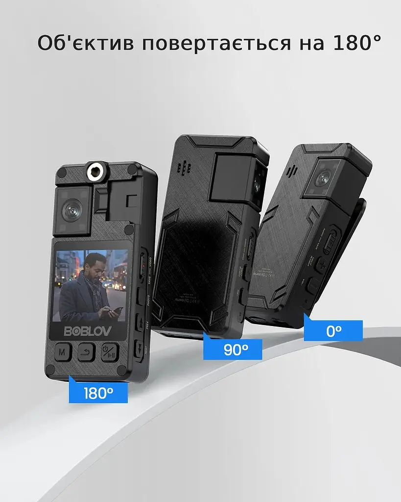 Нагрудний відеореєстратор BOBLOV A24 HD 1296P з диктофоном, поворотним об'єктивом, дисплеєм, кутом огляду 160° - фото 2