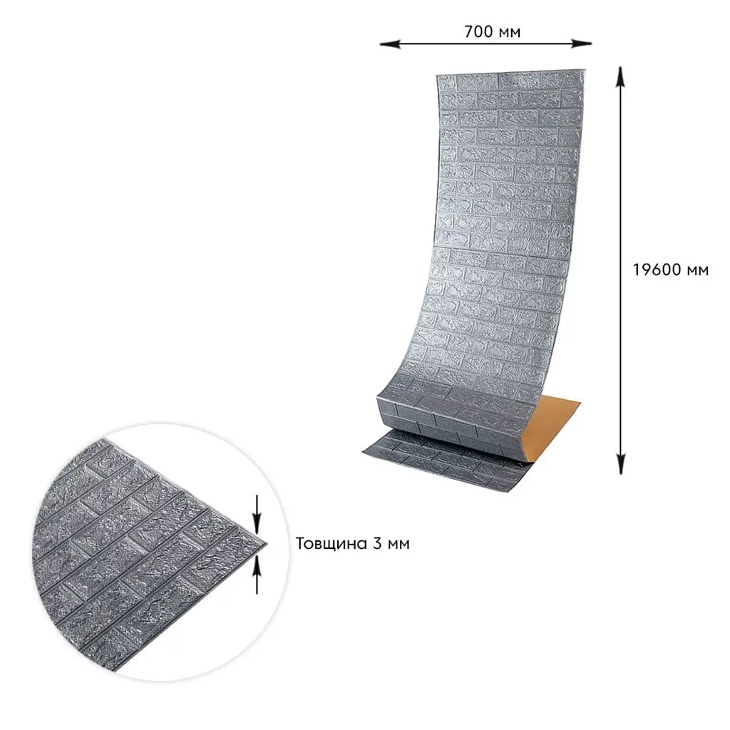 Самоклеюча 3D панель Sticker Wall SW-00001197 Під срібну цеглу в рулоні 20000x700x3мм - фото 6