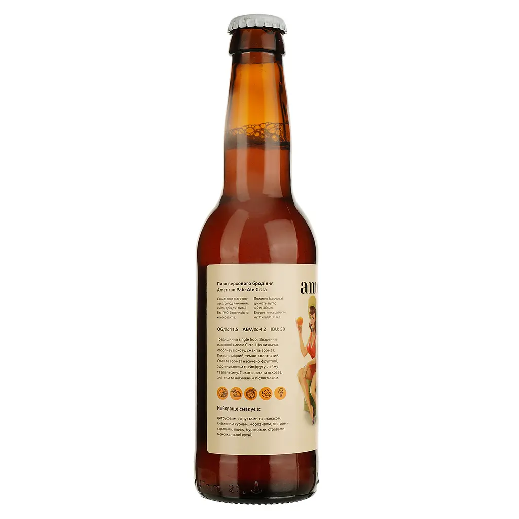 Пиво Uncle Beer American Pale Ale Citra верхового бродіння 4.2% 0.33 л - фото 3