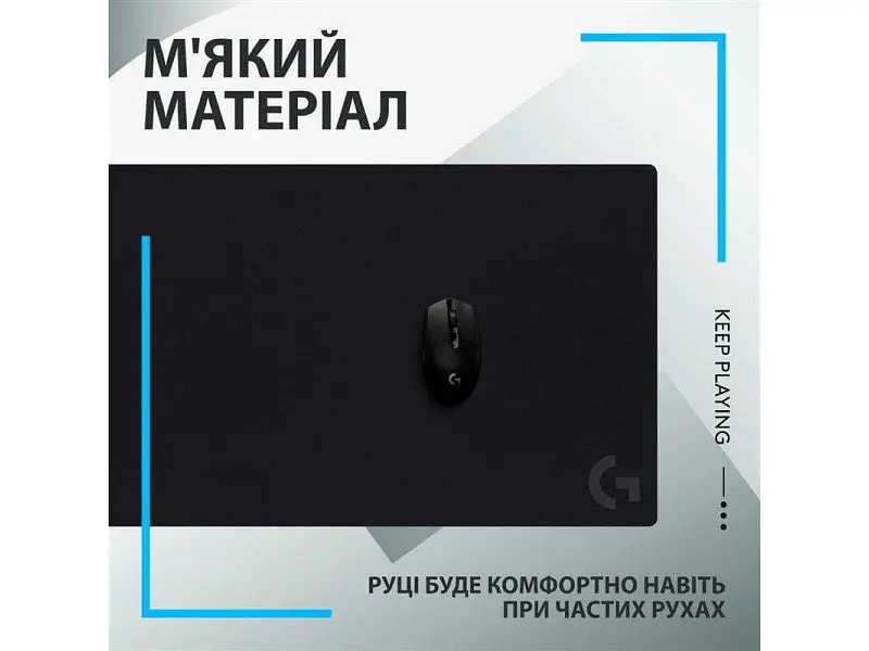 Килимок для миші Logitech G840 XL Gaming Mouse Pad (943-000778) - фото 4