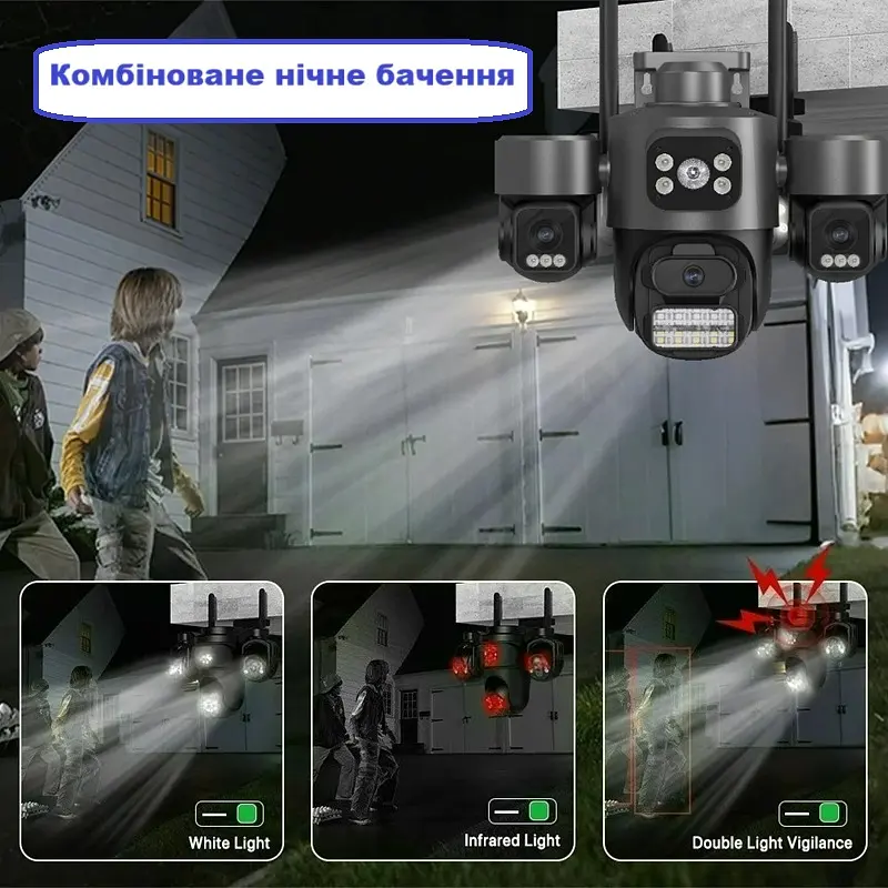 Вулична WiFi IPкамера Besder F1  15Мп  чорна 3 незалежних об'єктиви поворотні додаток ICSEE - фото 2