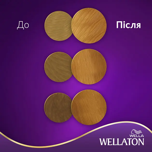 Стойкая крем-краска для волос Wellaton, оттенок 9/5 (роза пустыни), 110 мл - фото 4