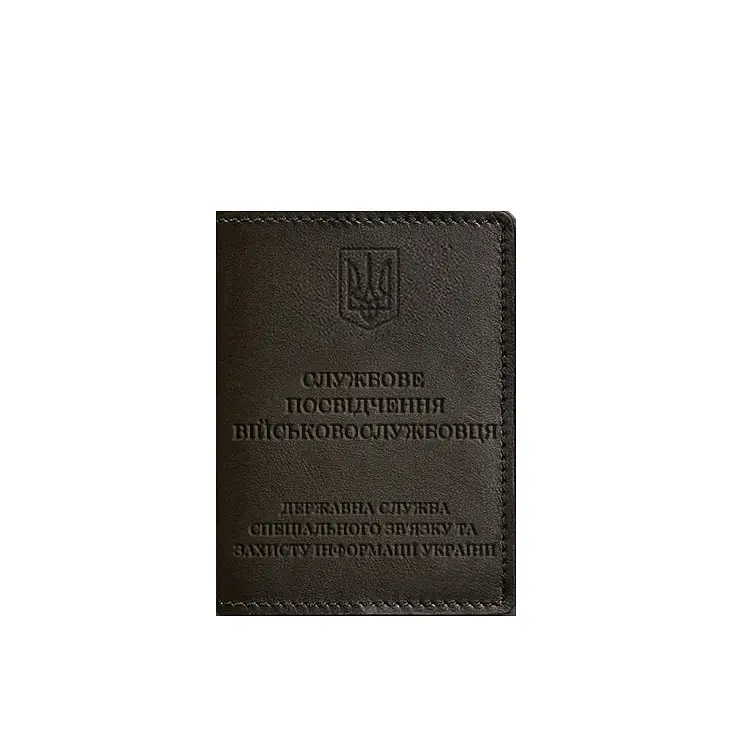 Шкіряна обкладинка для службового посвідчення військовослужбовця Держспецзв'язку темно-коричнева - фото 6