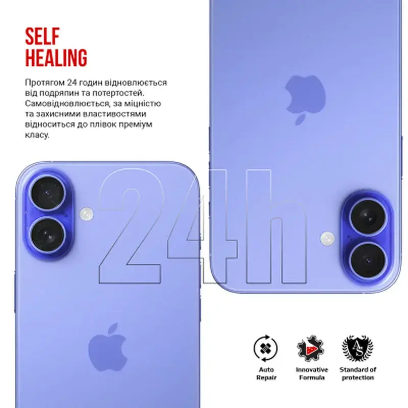 Плівка захисна Armorstandart for Camera Apple iPhone 16 6pcs (ARM79597) - фото 3