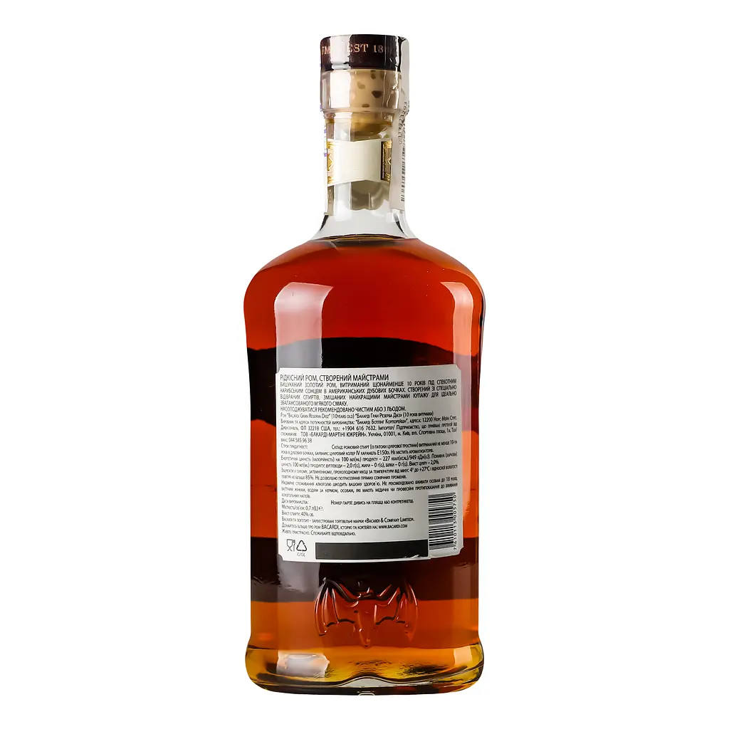 Ром Bacardi Gran Reserva Diez 10 лет выдержки, 40%, 0,7 л - фото 4