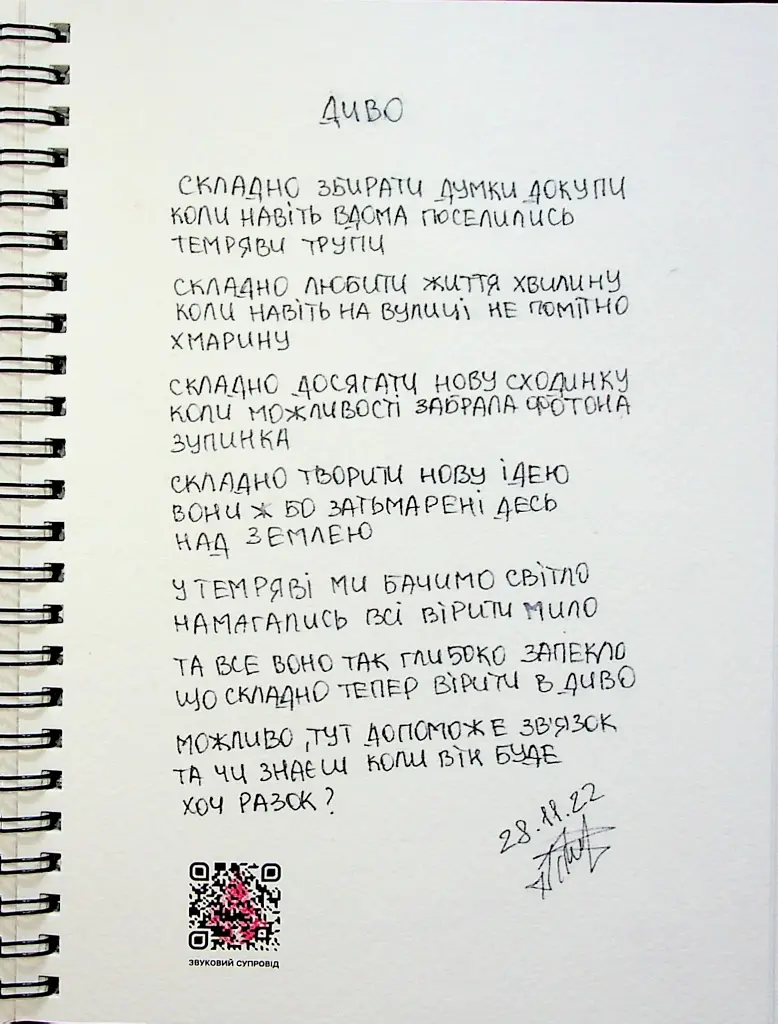 Березовий листок - фото 3