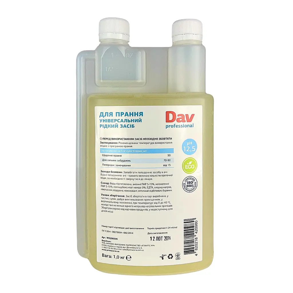 Засіб для прання DAV professional 1кг з дозатором - фото 2
