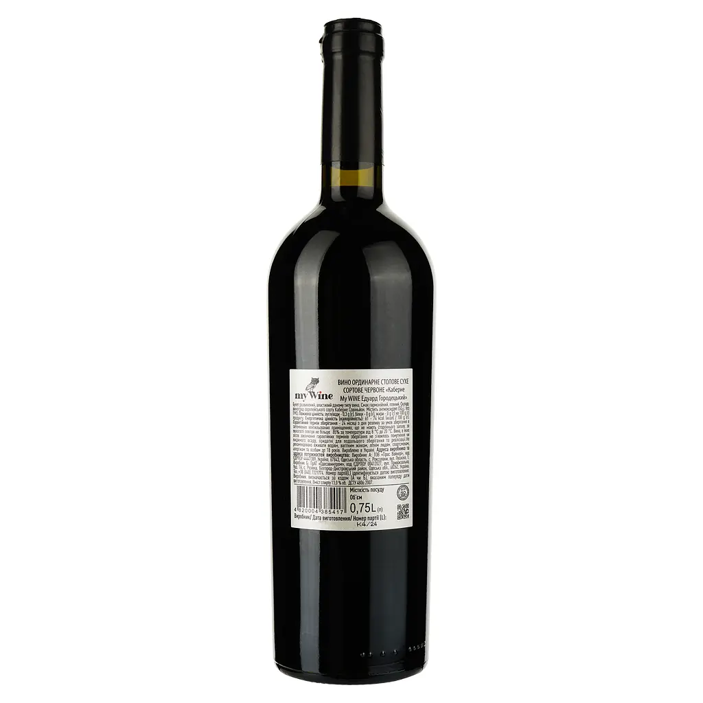 Вино My Wine Едуарда Городецького Каберне, червоне, сухе, 0,75 л (879627) - фото 2
