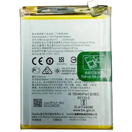 Батарея OPPO BLP757 Realme 6