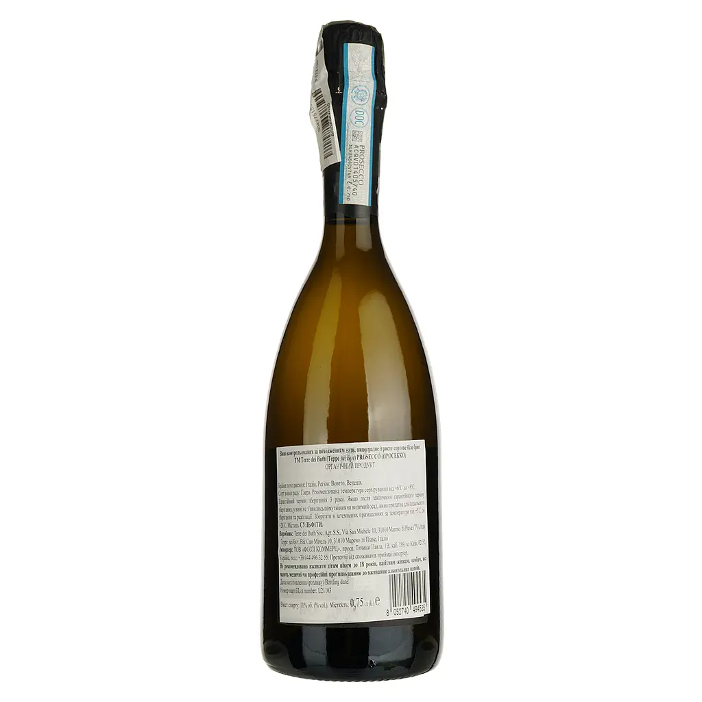 Вино ігристе Terre dei Buth Prosecco Brut, 0,75 л, 12% (880448) - фото 2