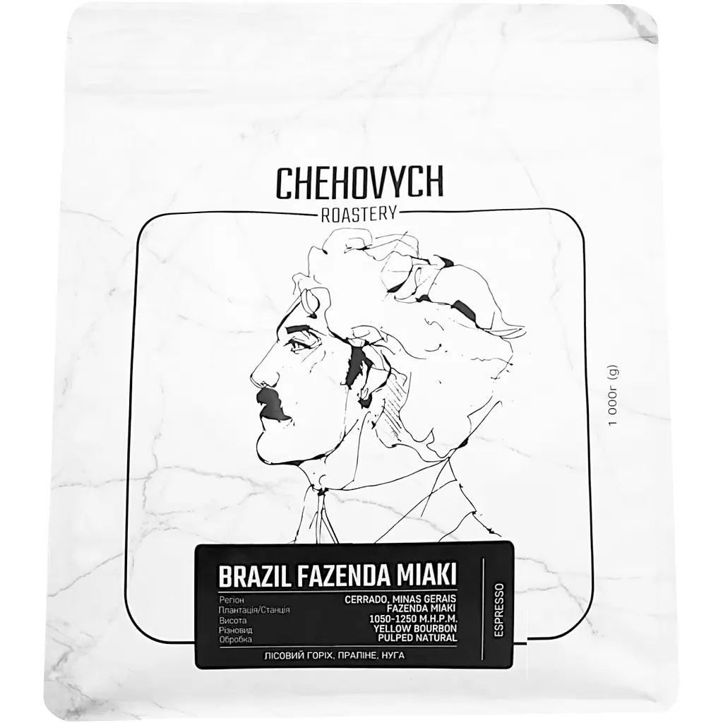 Кава зернова Chehovych Brazil Fazenda Miaki, 1 кг - фото 2