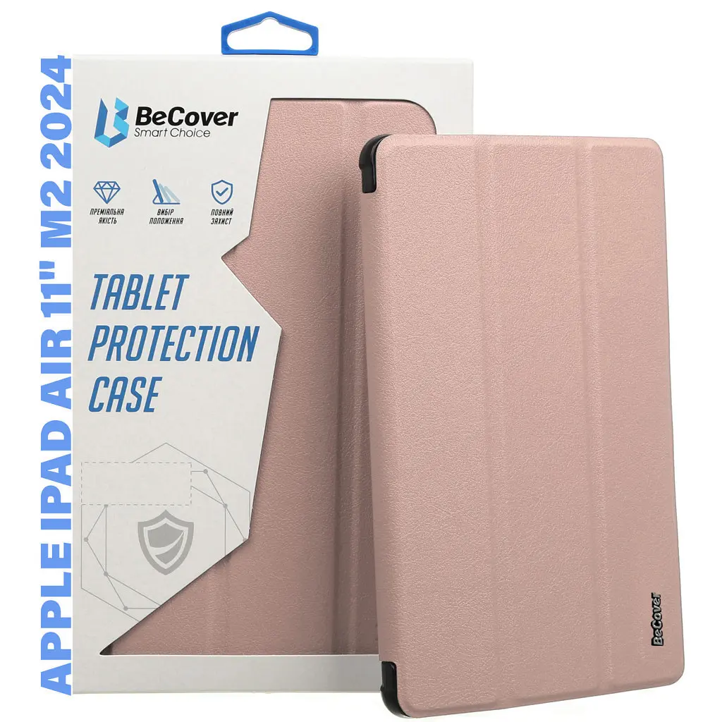 Чохол до планшета BeCover Smart Case Apple iPad Air 11" M2/M3 (2024/2025) Rose Gold (711388) - фото 8