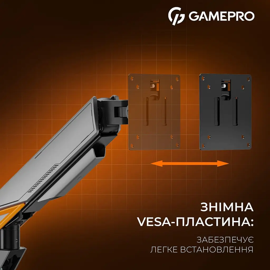 Кронштейн GamePro MAG200G Gray MAG200G - фото 12