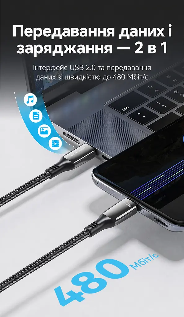 Кабель Vention CTKBAV USB-C - USB-C PD 100 Вт 1,2 м чорний (CTKBAV) - фото 4