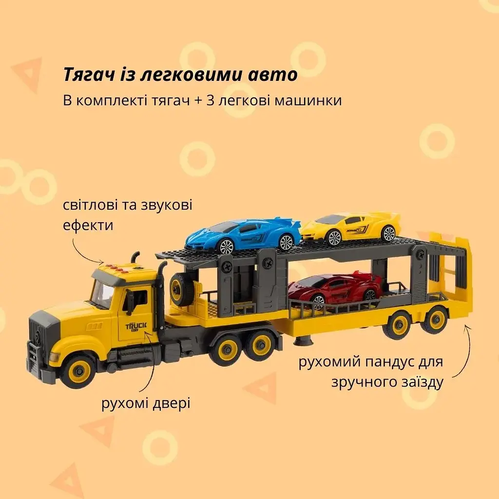 Машинка-конструктор Otamanko Автоконструктор Вантажівка тягач із легковими авто - фото 2