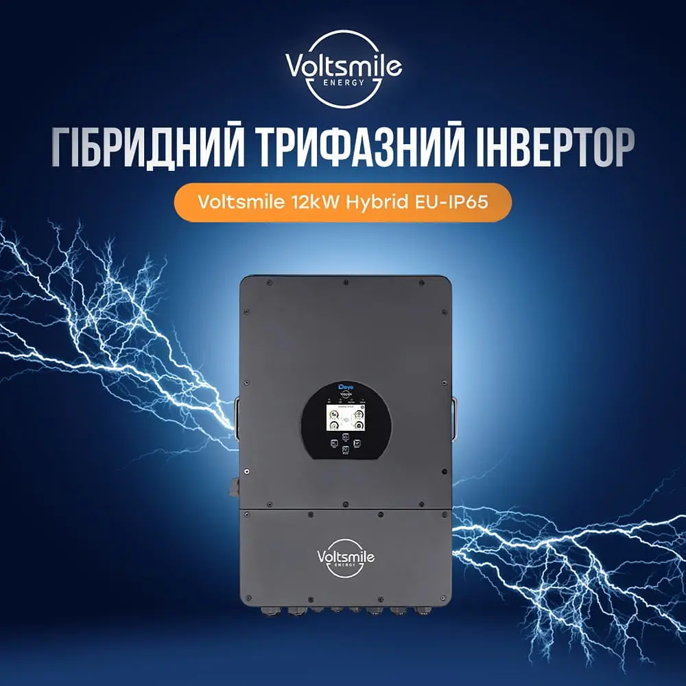 Гібридний трифазний інвертор Voltsmile 12kW hybrid EU-IP65 (44-00118) - фото 8