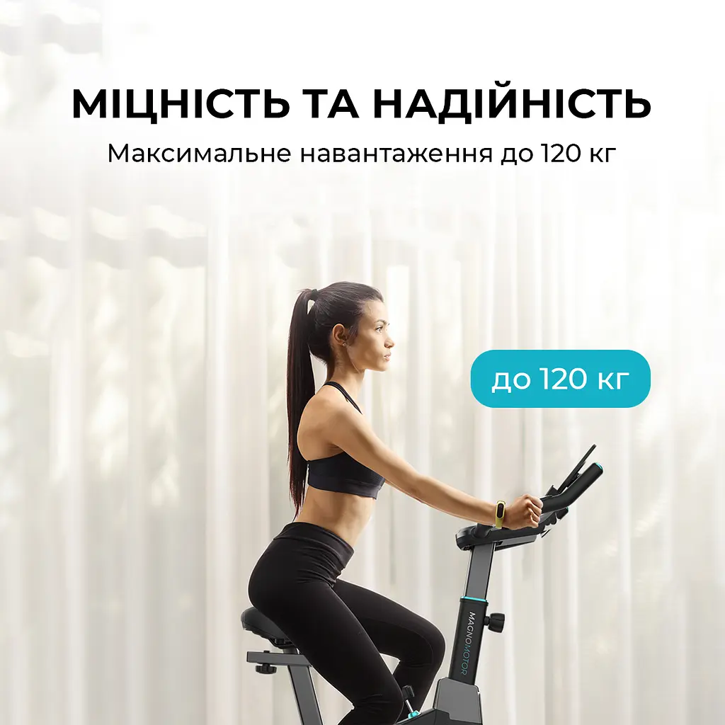 Велотренажер Cecotec DrumFit Indoor 10000 Magnetic Connected - фото 3