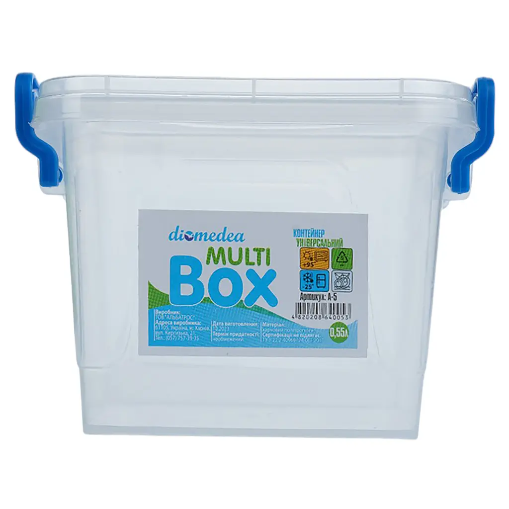 Контейнер універсальний Diomedea з ручками №5 550 мл (А-5)  
 - фото 3