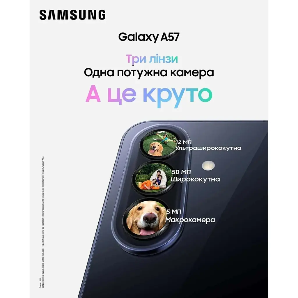 Смартфон Samsung Galaxy A57 5G 12/512GB Navy (SM-A576BDBH) - фото 10