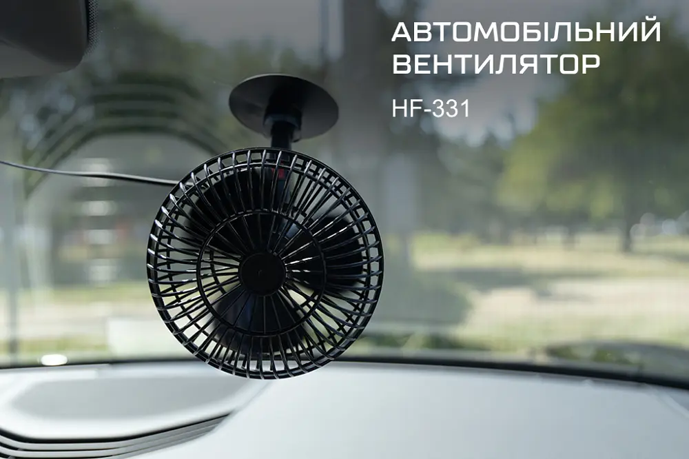 Автомобільний вентилятор Vitol 5" 12V на присосці (HF-330) - фото 5