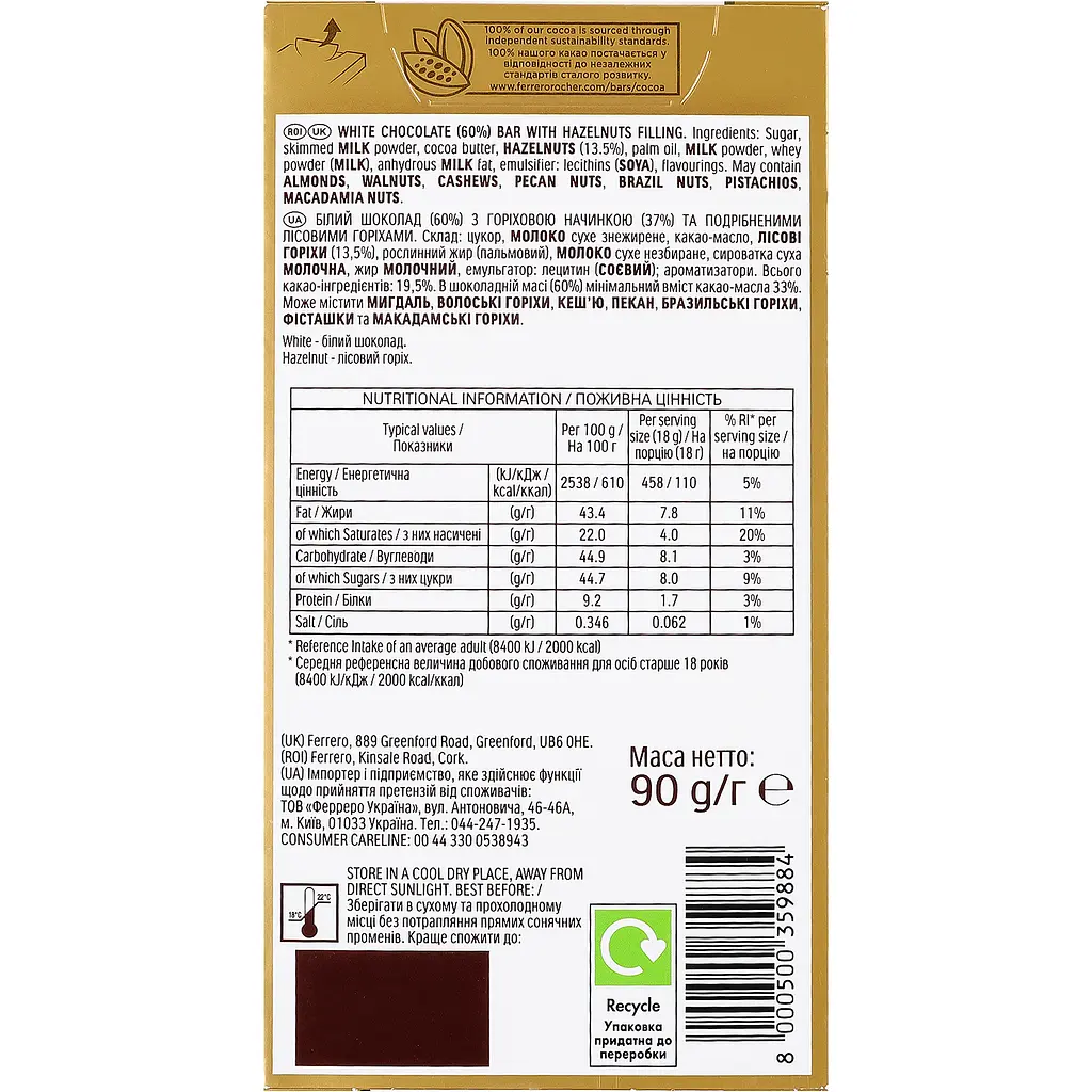 Шоколад Ferrero Rocher білий з лісовим горіхом 90 г (895509) - фото 2