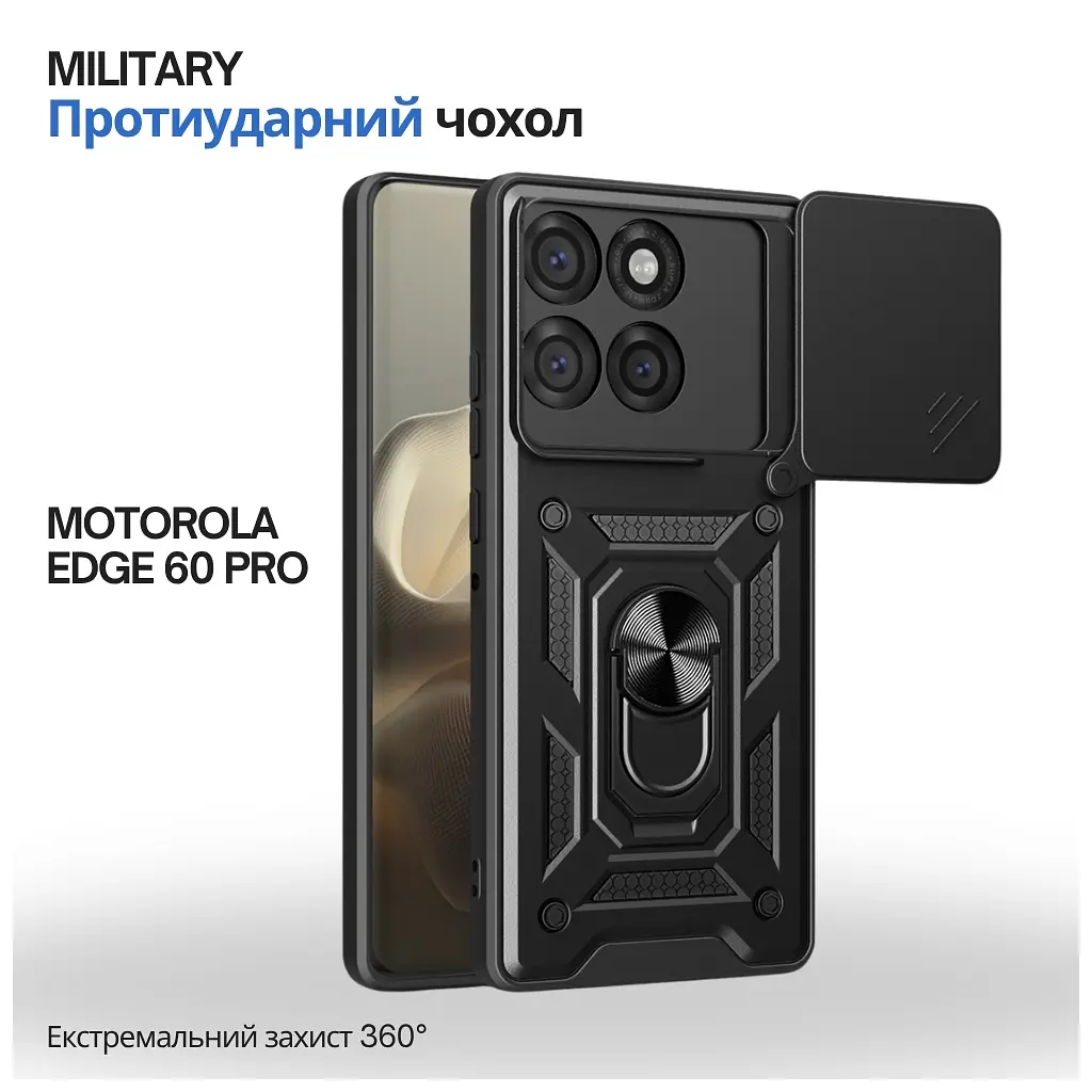 Чохол до мобільного телефона BeCover Military Motorola Edge 60 Pro Black (715527) - фото 5