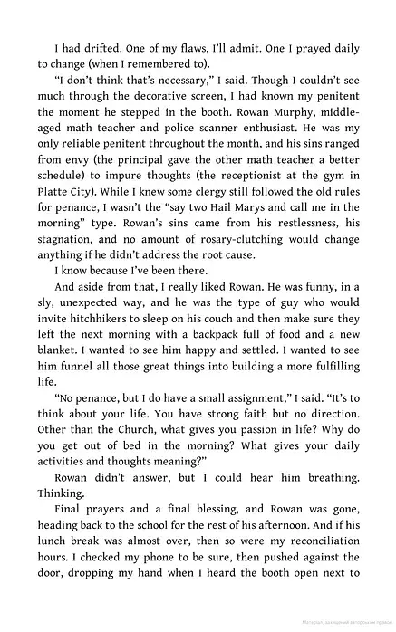 Priest. Book 1 - фото 4