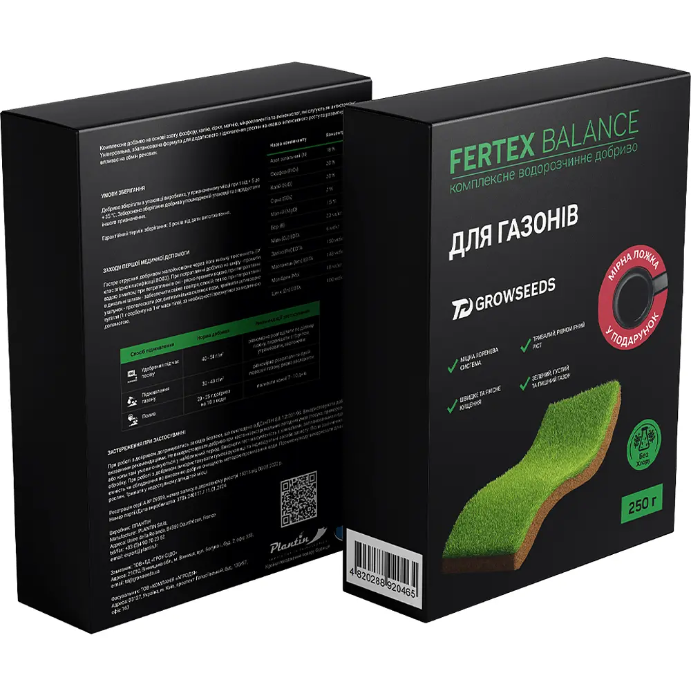 Уцінка. Добриво Plantin Fertex Balance для газонів 250 г  - фото 2