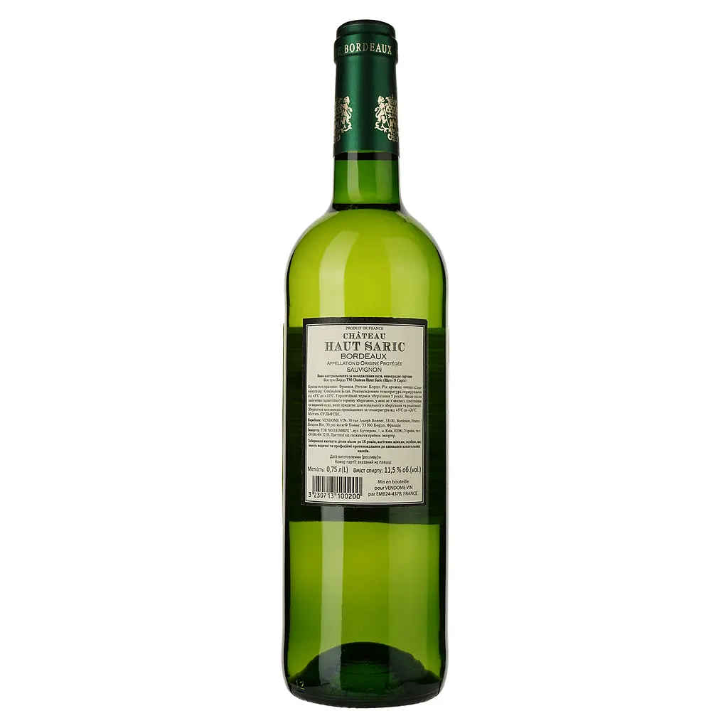 Уцінка. Вино Chateau Haut-Saric white біле сухе 12% 0.75 л (851035) - фото 2