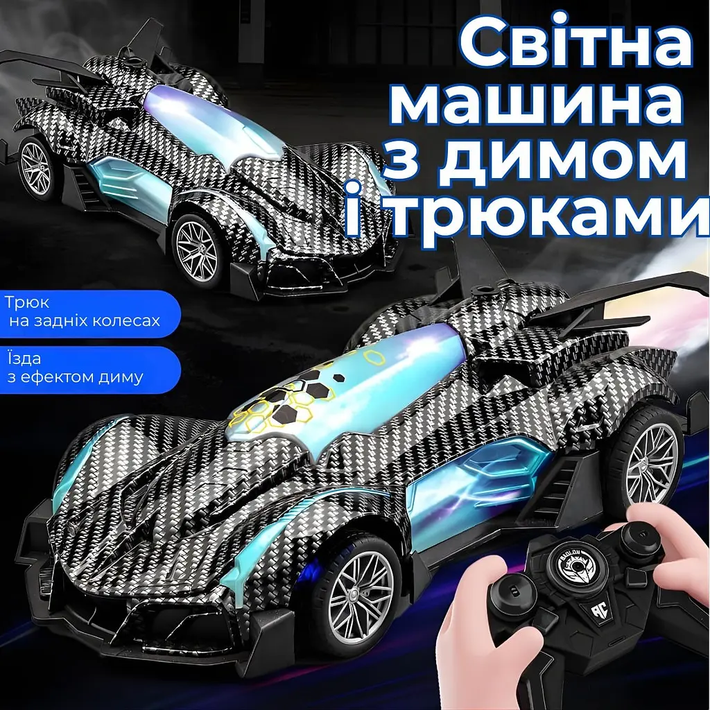 Дитяча машинка на радіокеруванні Трюкова машинка RX3-1 на пульті керування - фото 7