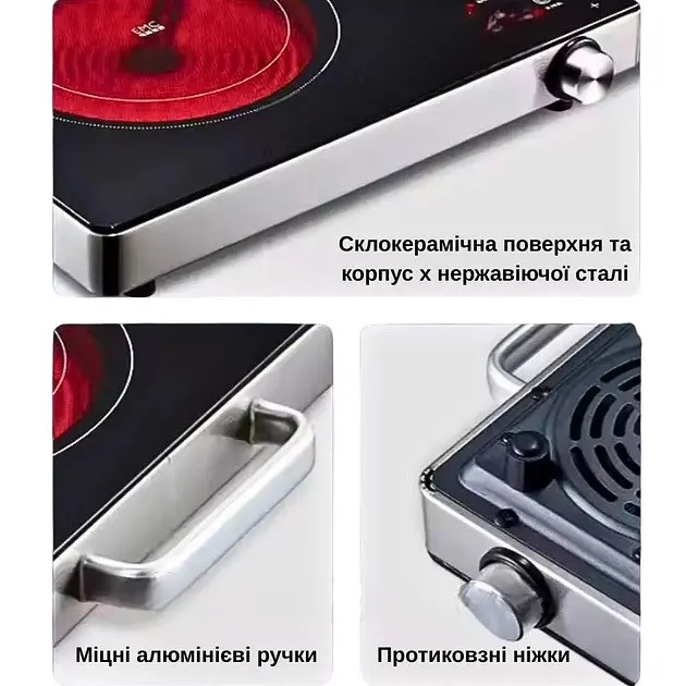 Плита склокерамічна інфрачервона електрична Henschll HS-055 Одноконфоркова 4500 Вт Чорна - фото 4