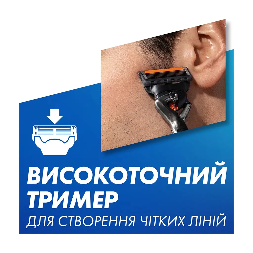 Набір косметики Gillette Бритва ProGlide з 1 змінним лезом + Гель для гоління Fusion5 200 мл + Підставка + Косметичка (8700216534420) - фото 7