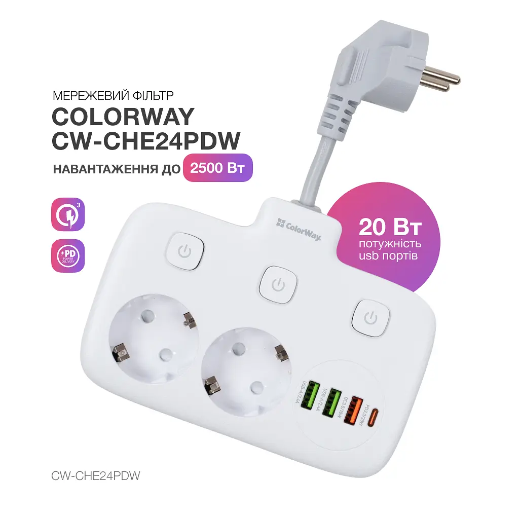 Мережевий фільтр живлення ColorWay CW-CHE24PDW 2 розетки/4USB (CW-CHE24PDW) - фото 7