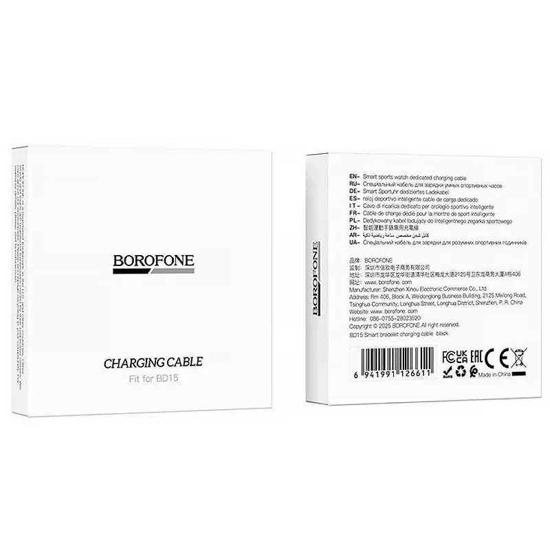 Зарядний пристрій для Borofone BD15 Black - фото 4