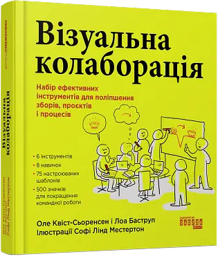 Візуальна колаборація - Оле Квіст-Сьоренсен - фото 2