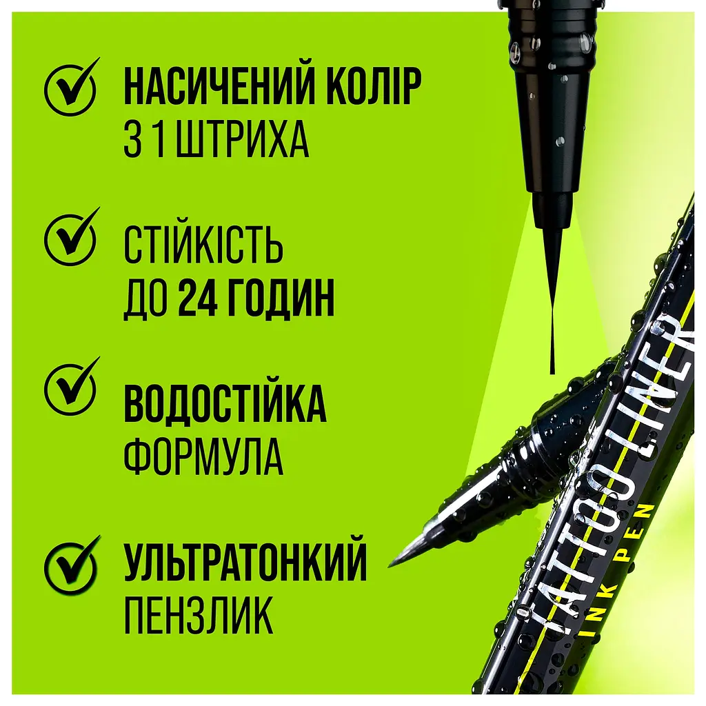 Подводка-фломастер для век Maybelline New York Tattoo Liner черный 1 мл (B3459900) - фото 5