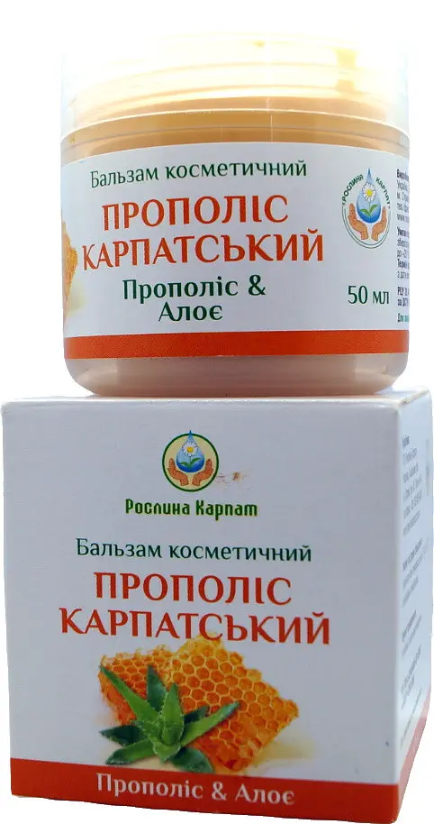 Бальзам Прополіс Карпатський 50мл., ранозагоювальний крем-бальзам при ушкодженнях шкіри, «Рослина Карпат». - фото 5
