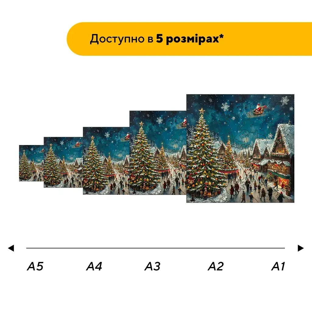 Пазл дерев'яний Подорож Санти, А3, Картонна коробка 200 елементів - фото 2