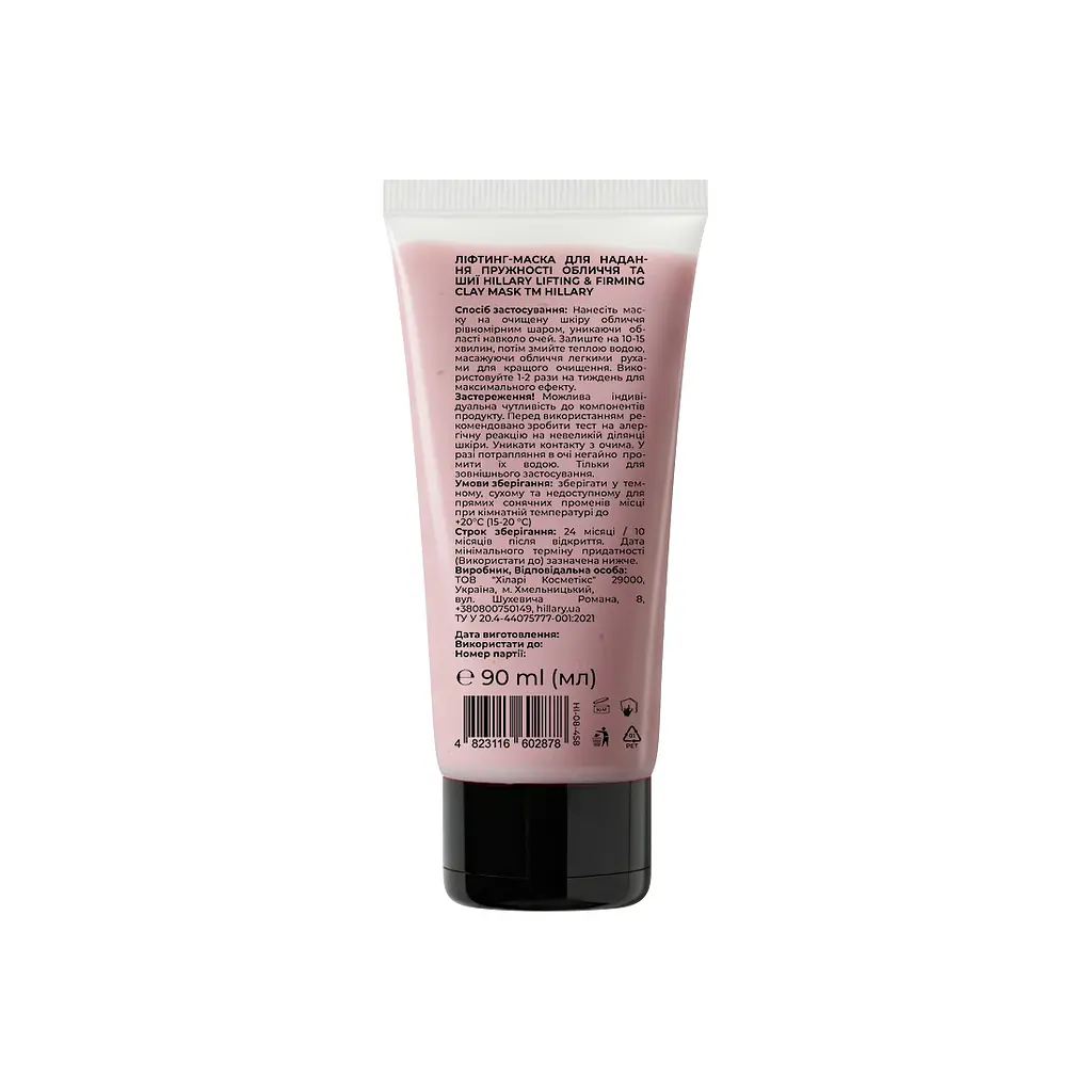 Лифтинг-маска для лица и шеи Collagen & Peptide Lifting Clay Mask Hillary 90 мл - фото 2