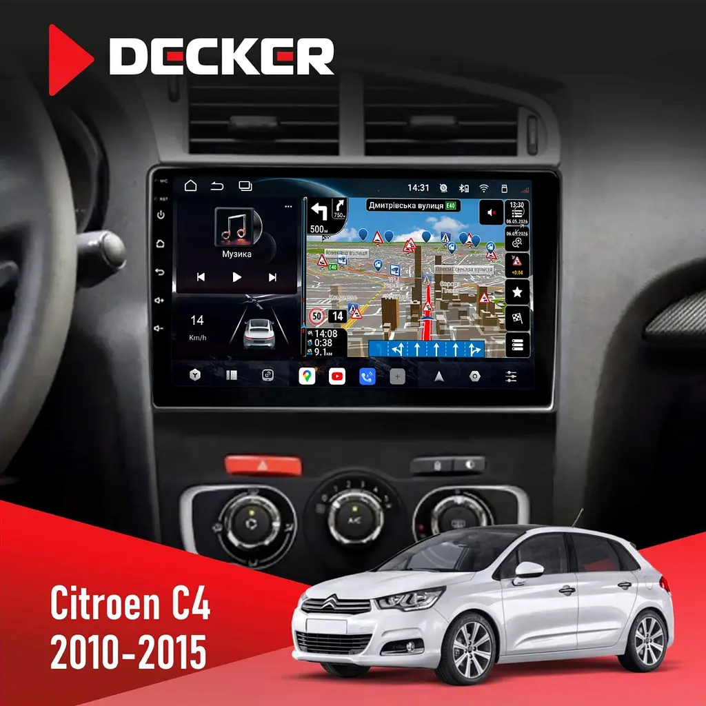 Штатна магнітола Citroen C4 2010-2015 Decker D10-011 4x64, DSP, 4G, 360 Decker (НФ-00008645)