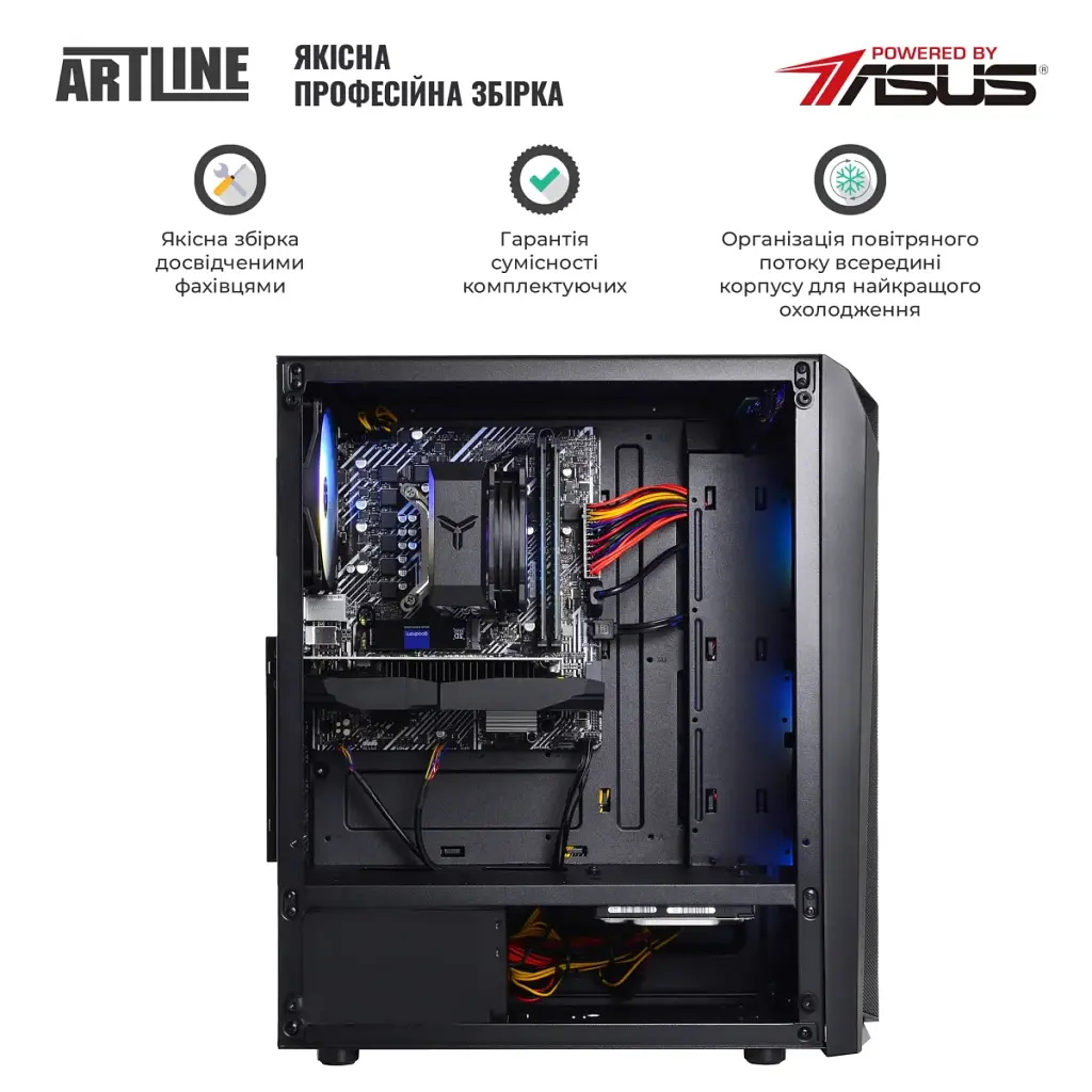 Персональний комп'ютер Artline Gaming X45 (X45v32) - фото 7