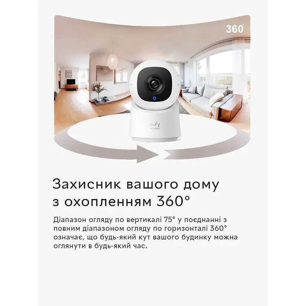 Внутрішня IP-камера Eufy Security C220 2K 360° PTZ Plug-In Security Wi-Fi Camera (T8W11) - фото 4