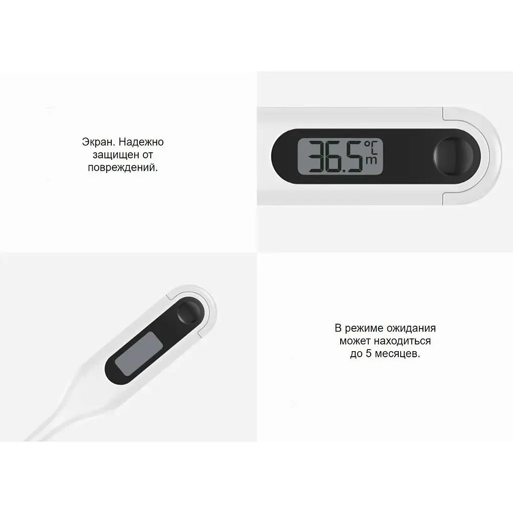 Електронний градусник для тіла Yao Medical термометр Electric Indicate - фото 4
