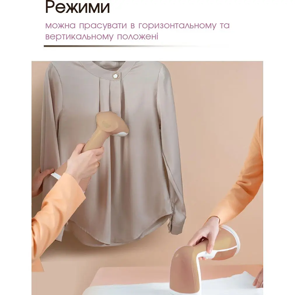 Відпарювач для одягу Bitek 1500 Вт коричневий - фото 10